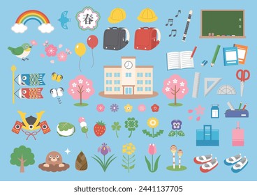 Spring school entrance and children's day illustration set
translation:Month,Day,Spring,