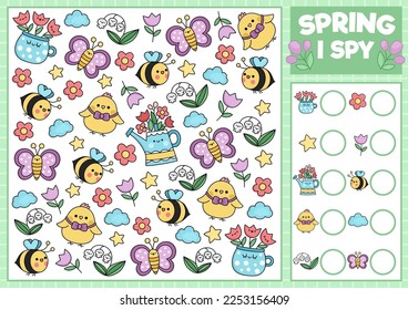 Spring or summer I spy game for kids. Searching and counting activity with cute kawaii chick, bee. Garden printable worksheet for preschool children. Simple spotting puzzle with first flowers
