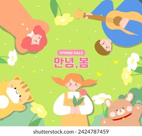Spring template Korean translation Hello Spring