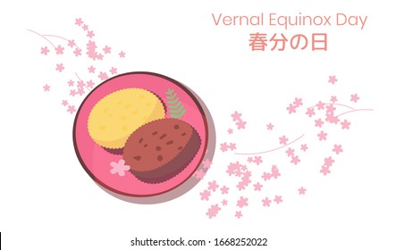 Spring Vernal Equinox day celebration card template. Cherry blossom sakura and sweet bean dessert. Vector illustration Caption translation: Vernal Equinox Day