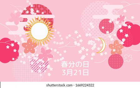 Frühlingstag Frühling Frühling Frühling Frühling Frühling Frühling Frühlingstag Feierlichkeiten Karte Vorlage. Kirschblüte sakura und verschiedene Formen mit Mustern. Vektorillustration-Illustration Bildübersetzung: Frühlingstag, 21. März