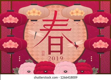 Spring word written in Chinese character with lovely peony and lantern decorations, new year design