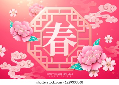 Spring word written in Hanzi on Chinese window with peony and clouds decorations, Lunar year greeting card Spring word written in Hanzi on Chinese window with peony and clouds decorations, Lunar year greeting card