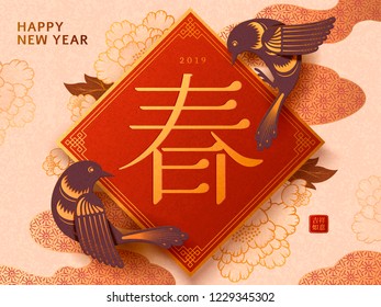 Spring word written in Hanzi on spring couplet with swallows, paper art style lunar year design