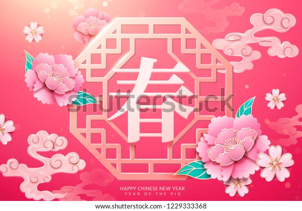 Spring Word Written Hanzi On Chinese Royalty Free Stock Image