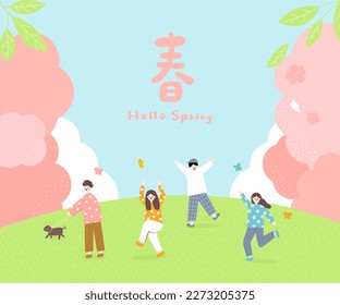 Springtime Joy in the Park - People Dancing, Walking the Dog, and Enjoying Nature. Translation: Spring