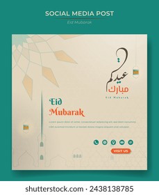 Square background for social media post template with mandala and line art of mosque design. arabic text mean is eid mubarak. Islamic background in square design