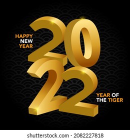 Square banner for 2022, Tigger. Template for a greeting card or invitation with the inscription Happy New Year 