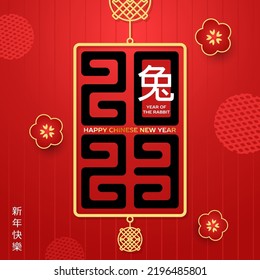 Square banner 2023, year of the rabbit. Asian style. Translation from Chinese - Happy New Year 