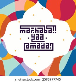 Square Colorful Fluid Shapes Composition Ramadan Greeting