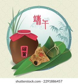 Square Dragon Boat Festival card with traditional food Zongzi, Realgar Wine, Calamus; Chinese words "Dragon Boat Festival" and "Realgar Wine"