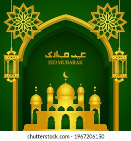 square eid mubarak greeting background design