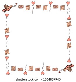 A square frame for Valentine's Day and the wedding of hand-drawn birds, envelopes, letters and balloons on a white background. An isolated template of doodles for text, invitations, etc. Vector.