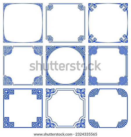 Square frames, geometric antique traditional Greek ornament. Elegant isolated blue borders. Meander patterns for greeting card, certificate. Text decoration in old Hellenic style. Vector illustration