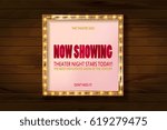 Square glowing frame on on wooden background in retro style. Vector illustration