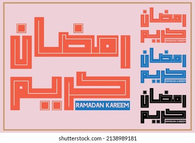 square graphic typography art font of title ramadan kareem in poster design