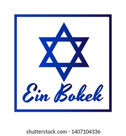 Square Icon of blue David star with inscription of city name: Ein Bokek in modern style. Israel symbol with frame. Vector EPS10 illustration.