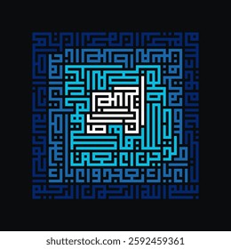Square Illustration of Al Fatihah Kufic Calligraphy with Blue Color and Black Background First Name of Letter in Holy Quran Meaning of Opening