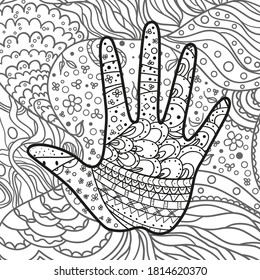 Square intricate pattern. Hand drawn mandala. Doodle for work. Black and white illustration