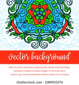 Square invite template. Vector invitation with mandala design element. Round flower ornament. Decorative vintage print. Luxury floral weave