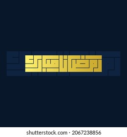 Square kufi design for "Blessed Ramadan"