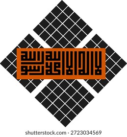 Quadratische Kufic arabische Kalligraphie kombiniert mit geometrischem Hintergrund. Modernes islamisches Design, inspiriert von traditioneller kalligrafischer Architektur.