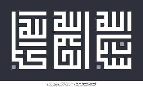 Quadratische Kufic Arabische Kalligraphie von Subhanallah, Alhamdulillah, und Allahu Akbar in einem sauberen geometrischen Stil. Geeignet für islamische Kunst, Dekor und Themen des Ramadan.