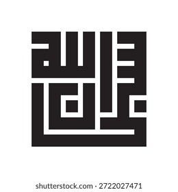 Square Kufic calligraphy Arabic script black white isolated Islamic art geometric Muhammad prophet design