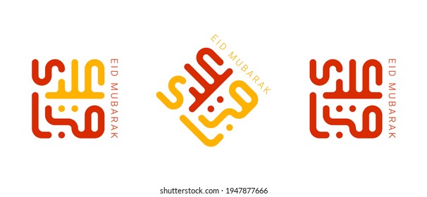 Square kufic calligraphy Eid Mubarak isolated on white background. Eid Mubarak means Happy Holiday. Vector illustration