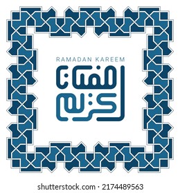 Caligrafía kufica cuadrada o letras de Ramadan Kareem aislados en fondo blanco. Ramadan Kareem significa que el Ramadán es generoso. Ilustración del vector