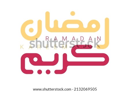 Square kufic calligraphy or lettering Ramadan Kareem isolated on white background. Ramadan Kareem means Ramadan is generous. Vector illustration