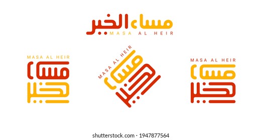 Square kufic calligraphy like ornament based on phrase Masa Al Heir isolated on white background. Different color segments show different words in structure of ornament. Masa Al Heir means Good