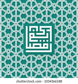 Square Kufic Calligraphy Ramadan Kareem with Islamic pattern background vector