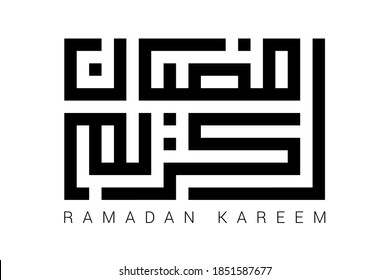 Square kufic calligraphy Ramadan Kareem isolated on white background. Ramadan Kareem means Blessed Ramadan. Vector illustration