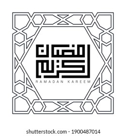 Square kufic calligraphy Ramadan Kareem on white background with a border. It can be used as a postcard for Ramadan. Ramadan Kareem means Blessed Ramadan. Vector illustration