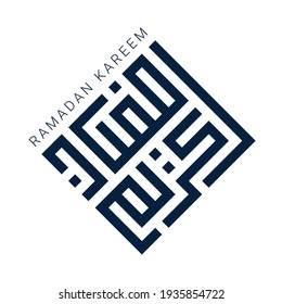 Square kufic calligraphy Ramadan Kareem isolated on white background. Ramadan Kareem means Blessed Ramadan. Vector illustration