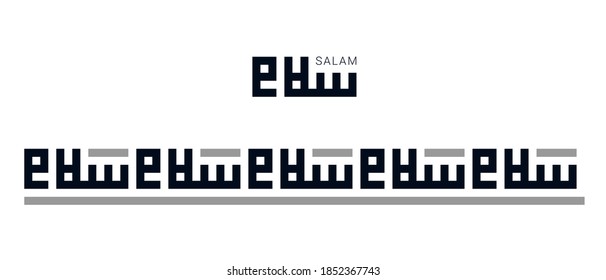 Square kufic calligraphy Salam and horizontal seamless border as an ornament based on it isolated on white background. Salam means Peace in Arabic. Vector illustration