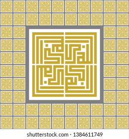 Square kufic Islamic calligraphy four words in square and double borders that have mean Allah is the greatest