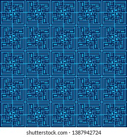 Square kufic Islamic Calligraphy four word in square with double borders that mean God is the place to ask for everything