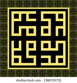 Square kufic Islamic calligraphy kufi Muhammad in square with black background