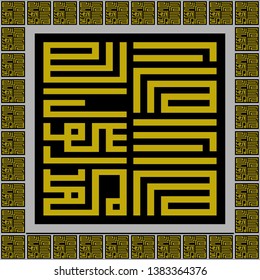 Square kufic Islamic Calligraphy with mean No god but Allah  the prophet Muhammad was a messenger of God,in big square with single border and black background