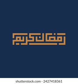 Square Kufic Ramadan Kareem Greeting