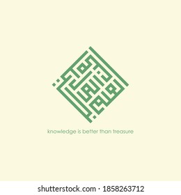 Quadratzoll-Stil. Schöne Übersetzung islamischer Kalligrafie: "Wissen ist besser als Schatz",
Vektorgrafik eps10.