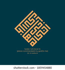 Square kufic style. beautiful Islamic calligraphy translation: "actually I will move to (the place ordered) my God (to me)" is used for the design of clothes, logos, wall decorations and others