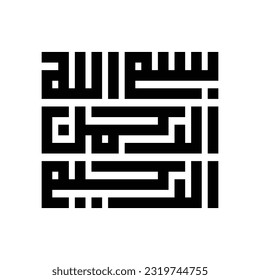 Square kufic vector art illustration.