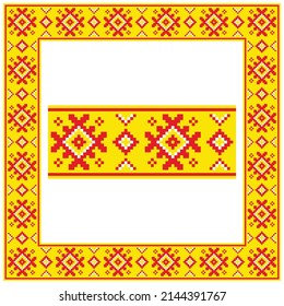 Square pattern with yellow and red colour and Ukraine coat of arms isolated on white background