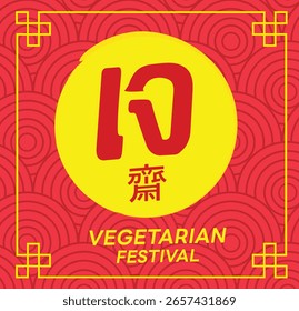 Design de cartaz quadrado com símbolo do Festival Vegetariano Tailandês em vermelho e amarelo com borda decorativa e fundo espiral