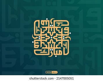 Square shaped of 4 times repetition of 'Eid Mubarak' Islamic Calligraphy and its translation is the blessed festival or event for the Muslims all around the word, eps 10 vector