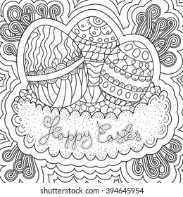 square shaped vector pattern. Happy Easter coloring book page for adult and kids. 