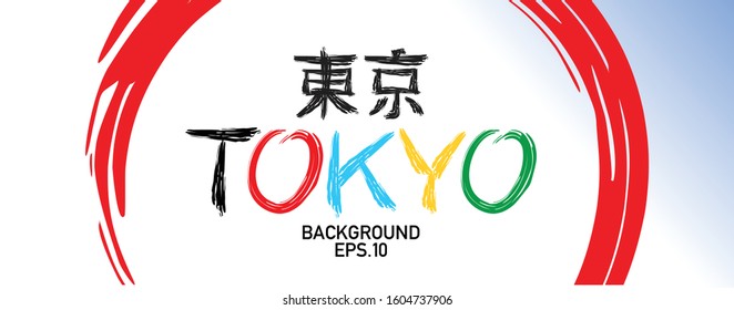 Square Сolored template design with colorful brush style. Inscription in Japanese with the translation: Tokyo.  Vector illustration.